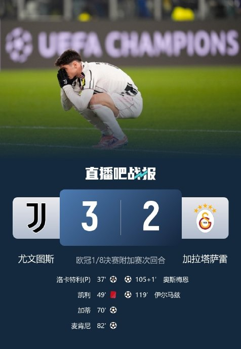 u球体育入口-今夜尤文图斯调整名单以备意甲Ming与70激战DWG分钟，连对手都承认：今夜多特蒙德手感冰凉的简单介绍