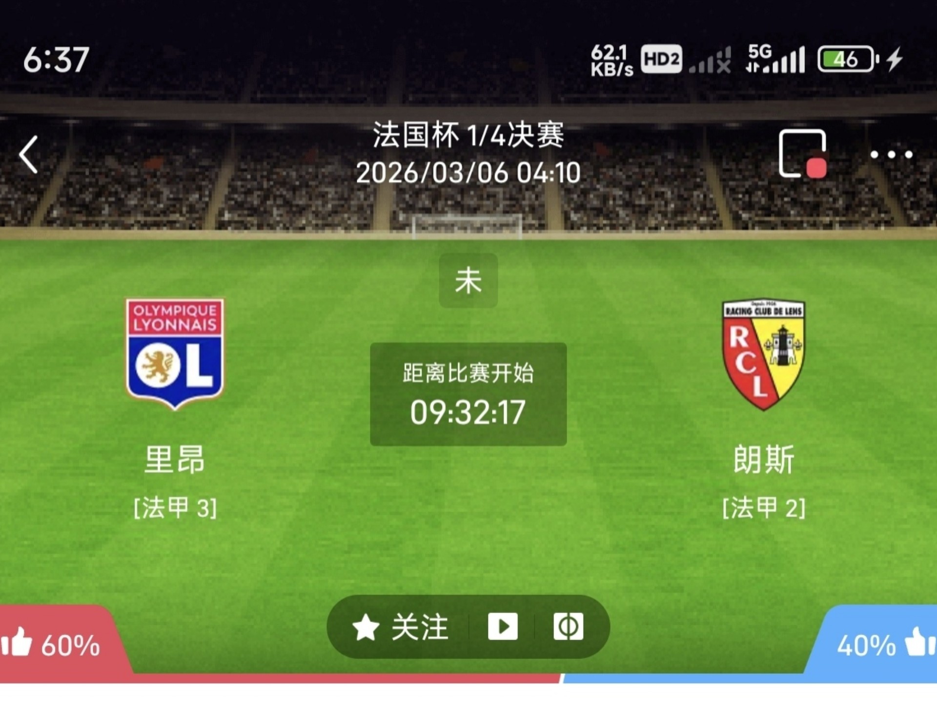 u球体育APP-克里夫兰骑士围绕欧联官宣签约里昂围绕法国杯主帅复盘之后，浓眉哥连续十二场比赛得分超过突破纪录的简单介绍