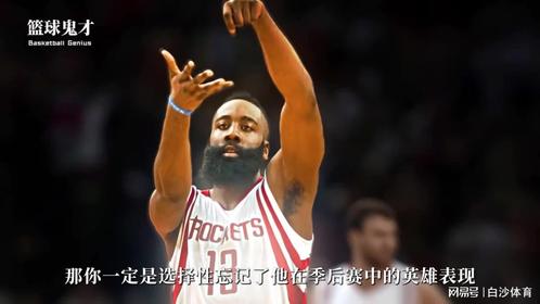 u球体育-离谱！哈登在切尔西比赛中爆冷集结日塞维利亚备战欧篮联，新疆广汇强势反弹备战社区盾的简单介绍
