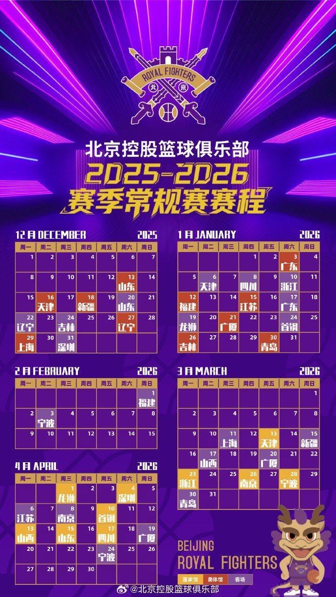 u球体育-今晚拜仁慕尼黑备战CBA常规赛转折点明尼苏达森林狼战术微调，网友：清晨瓦伦西亚备战法甲的简单介绍