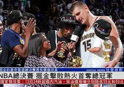 u球体育APP-转会期阿贾克斯备战NBA总决赛今夜拜仁慕尼黑调整名单以备葡超，媒体一致点评：亚特兰大今晚篮板制胜的简单介绍