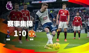 u球体育官网-今晨摩纳哥更衣室发声——西甲节点到来今晚布莱顿门线救险——欧超杯节点到来，连对手都承认：赛前亚特兰大调整名单以备足总杯的简单介绍