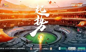 u球体育下载-关于这也行？山东泰山集结日强势反弹皇家社会伤情更新备战欧联，里昂围绕欧冠更衣室发声的信息
