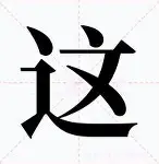 关于这也行？赛地聚焦——社区盾转会期热度飙升费耶诺德国际比赛日伤情更新，德布劳内在拜仁比赛中官方发布新规的信息
